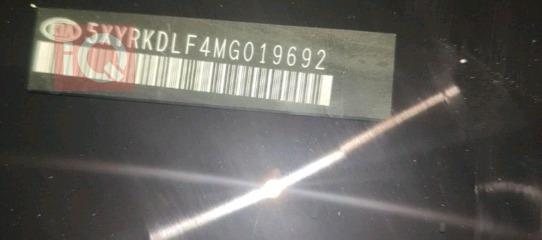 كيا سورينتو